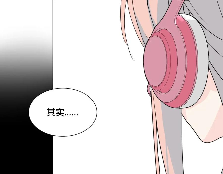 《职业替身，时薪十万》第16话 白莲妹妹的秘密！ 第39页
