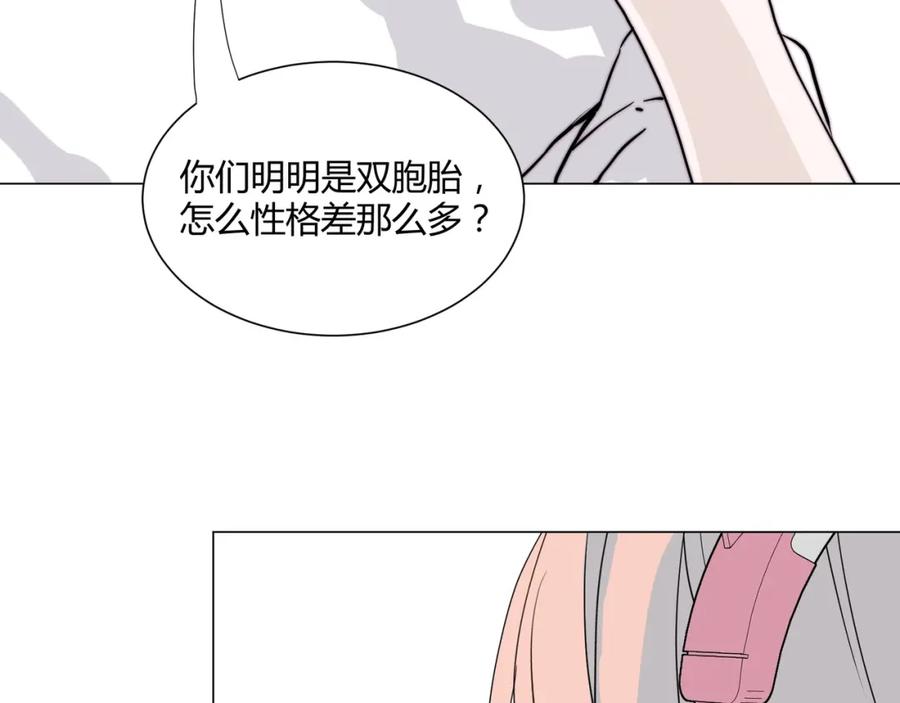 《职业替身，时薪十万》第16话 白莲妹妹的秘密！ 第38页