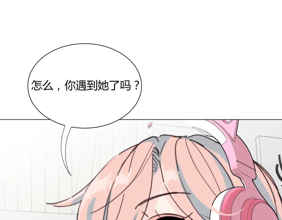 《职业替身，时薪十万》第16话 白莲妹妹的秘密！ 第32页