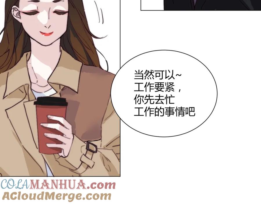 《职业替身，时薪十万》第17话 宋时遇的相亲对象？ 第49页