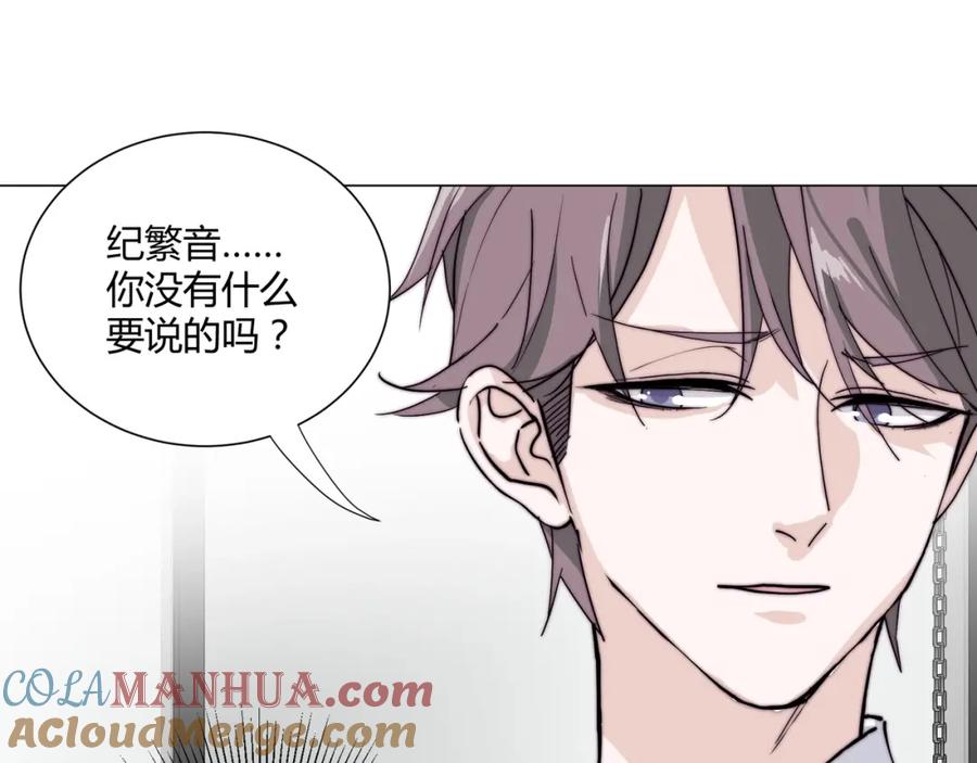 《职业替身，时薪十万》第17话 宋时遇的相亲对象？ 第61页