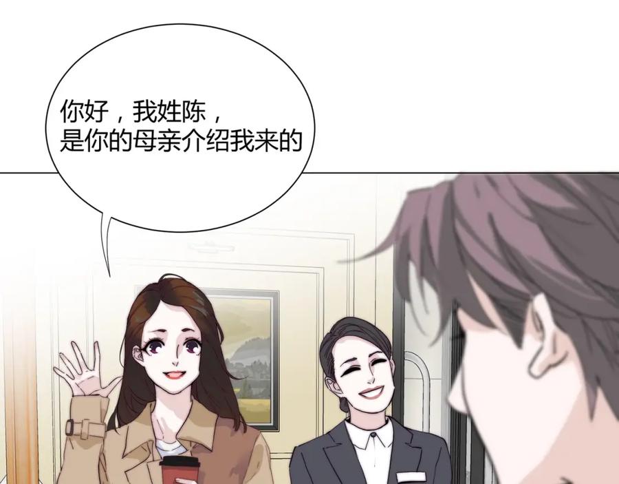 《职业替身，时薪十万》第17话 宋时遇的相亲对象？ 第44页