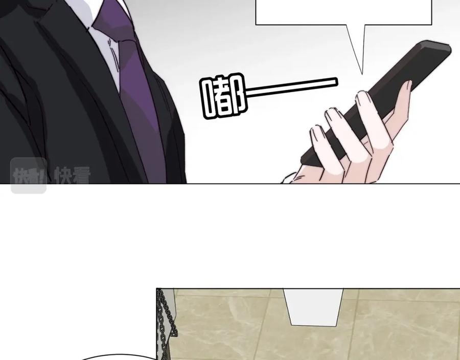 《职业替身，时薪十万》第17话 宋时遇的相亲对象？ 第42页