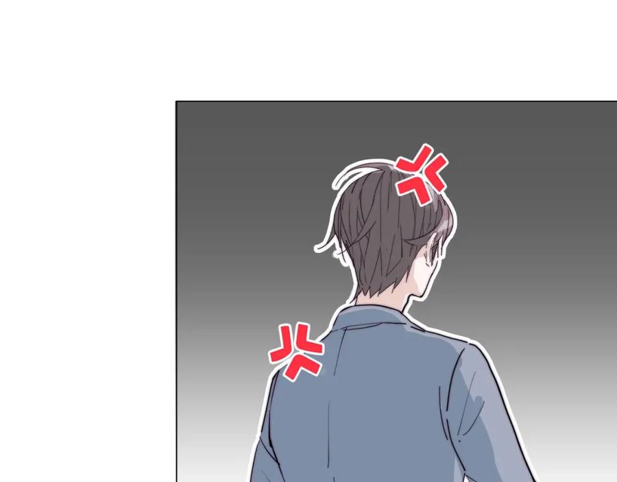 《职业替身，时薪十万》第17话 宋时遇的相亲对象？ 第23页