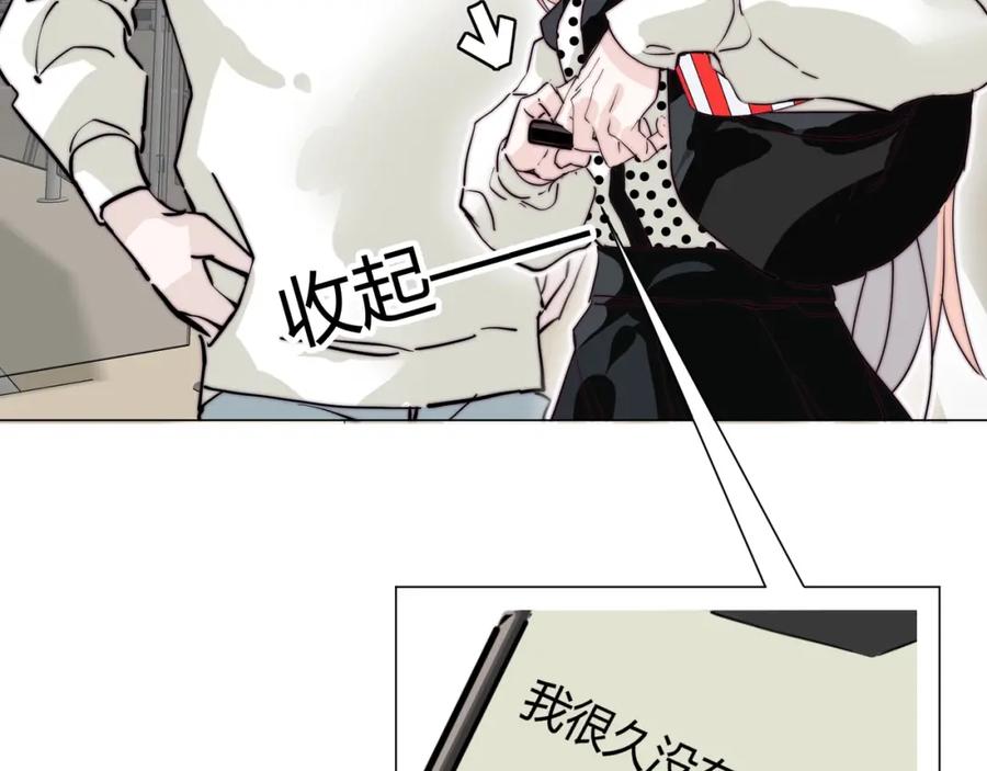 《职业替身，时薪十万》第17话 宋时遇的相亲对象？ 第88页