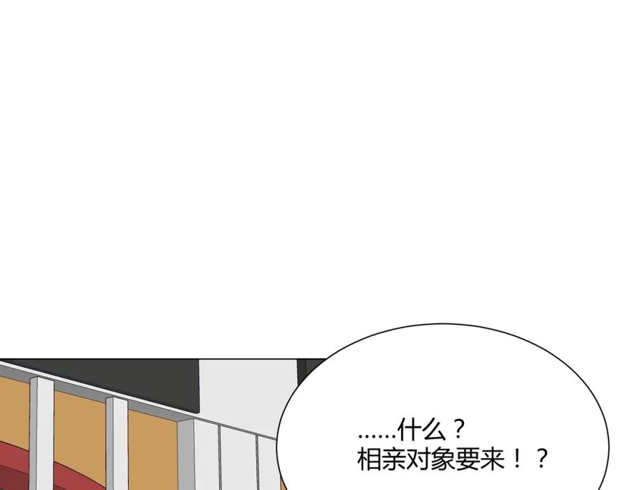 《职业替身，时薪十万》第17话 宋时遇的相亲对象？ 第35页