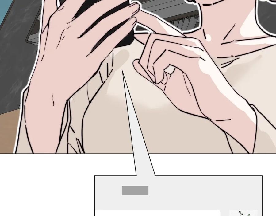 《职业替身，时薪十万》第17话 宋时遇的相亲对象？ 第32页