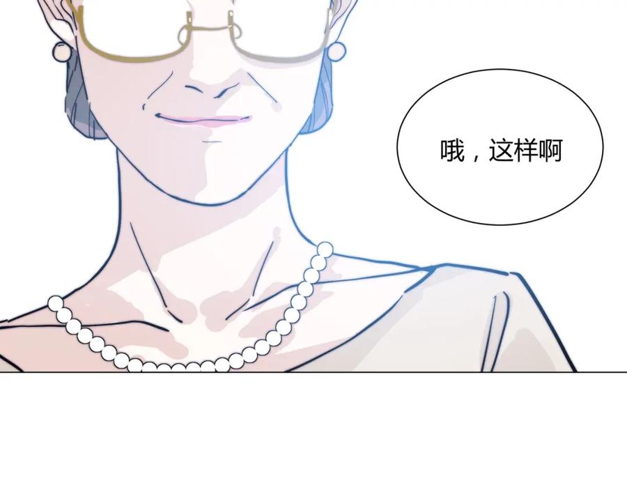 《职业替身，时薪十万》第17话 宋时遇的相亲对象？ 第28页