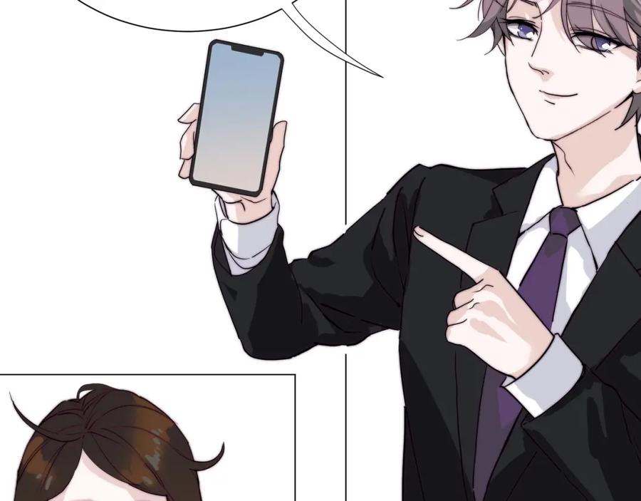 《职业替身，时薪十万》第17话 宋时遇的相亲对象？ 第48页