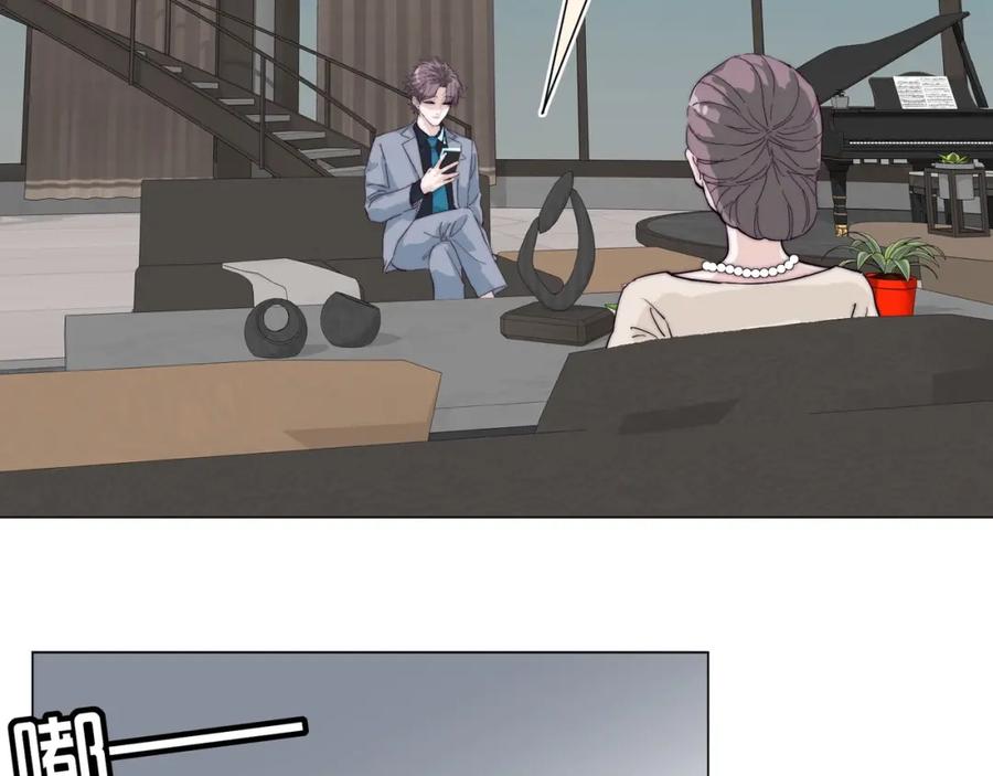 《职业替身，时薪十万》第17话 宋时遇的相亲对象？ 第14页
