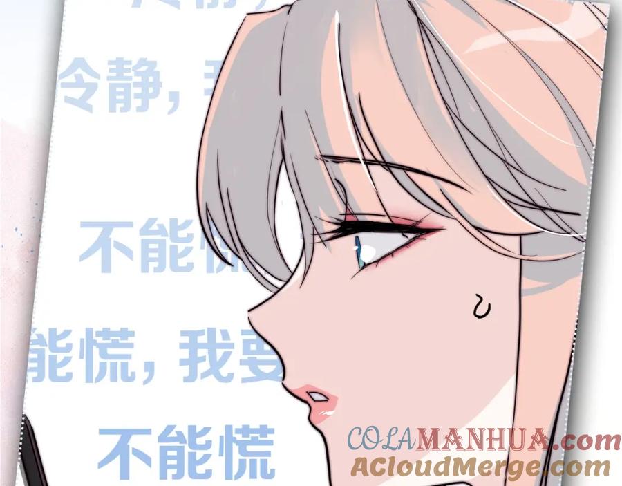 《职业替身，时薪十万》反pua大师上线！ 第21页