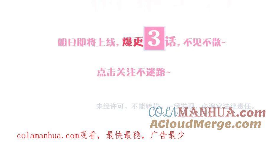 《职业替身，时薪十万》反pua大师上线！ 第39页