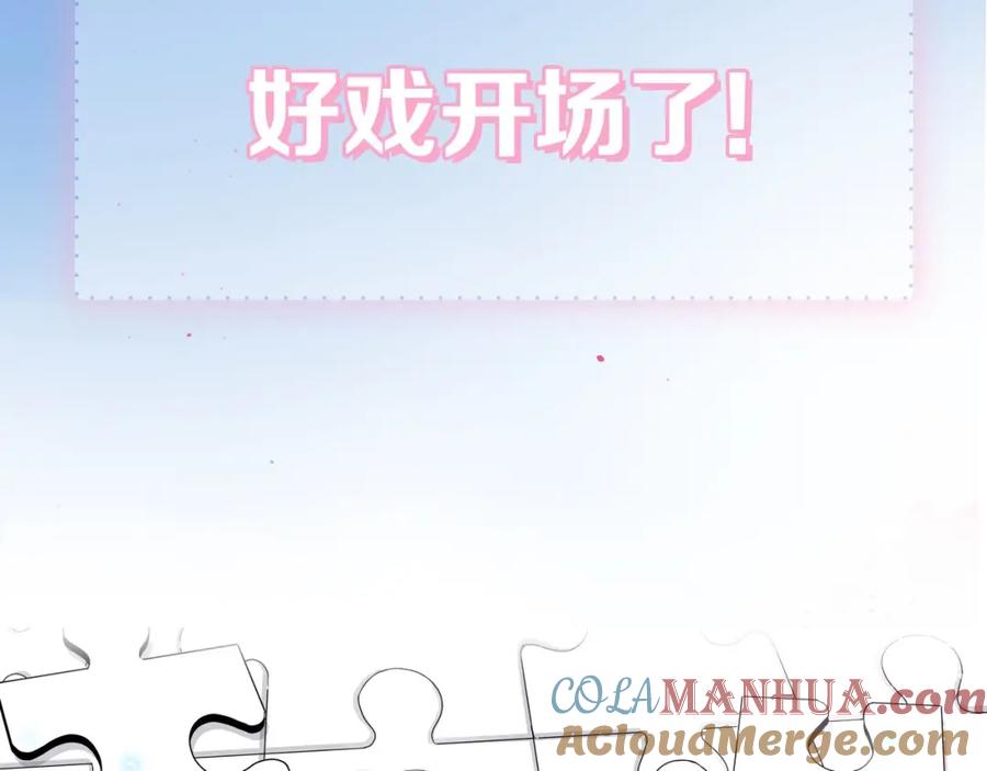 《职业替身，时薪十万》反pua大师上线！ 第35页