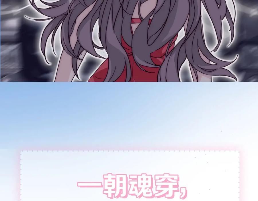 《职业替身，时薪十万》反pua大师上线！ 第4页
