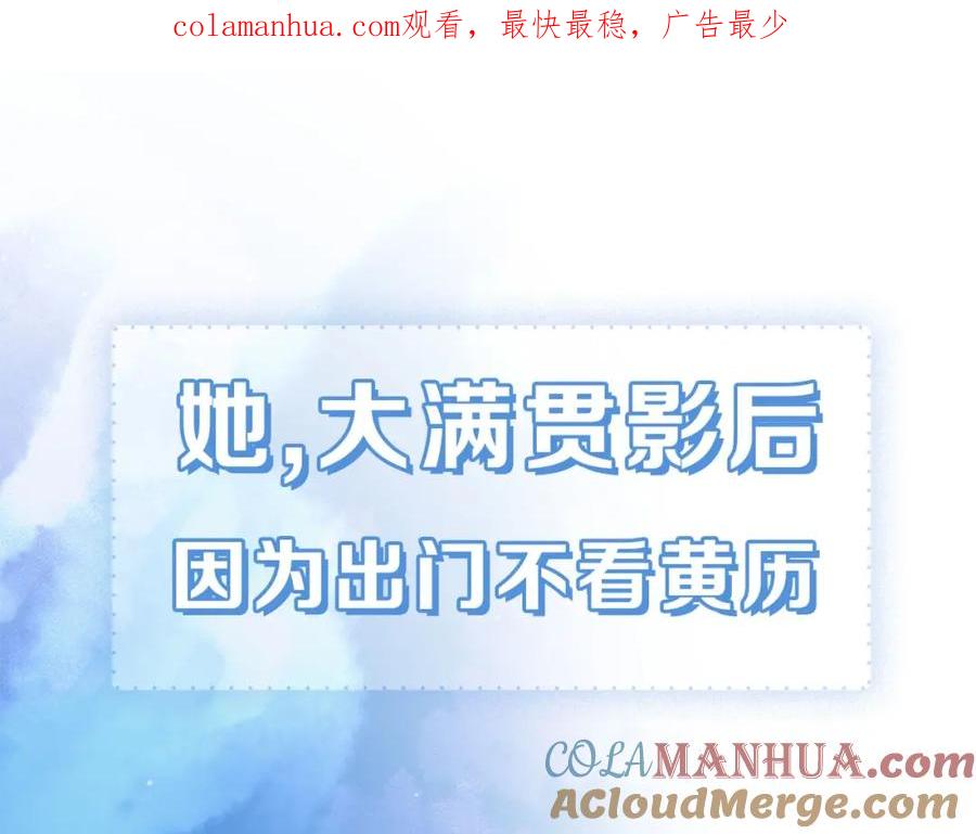 《职业替身，时薪十万》反pua大师上线！ 第1页