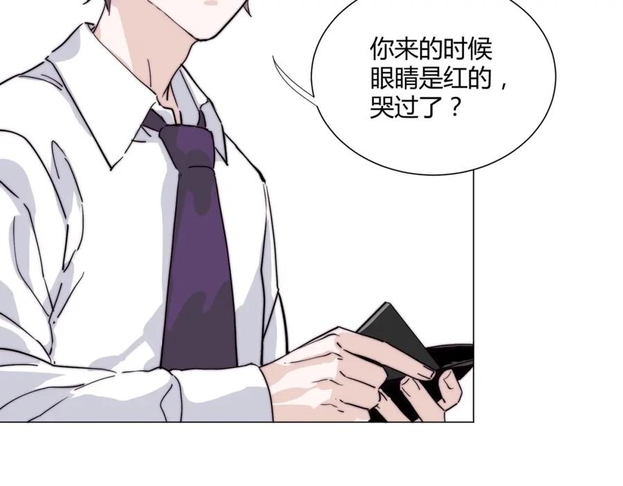 《职业替身，时薪十万》第18话 你愿意嫁给我吗？ 第98页