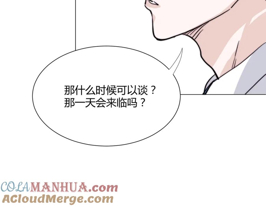 《职业替身，时薪十万》第18话 你愿意嫁给我吗？ 第69页