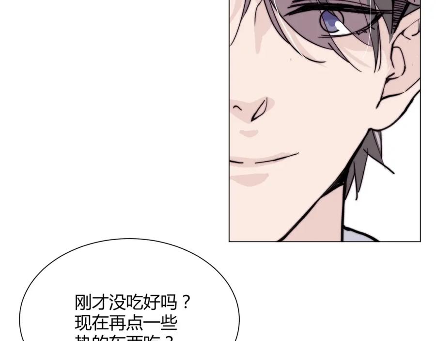 《职业替身，时薪十万》第18话 你愿意嫁给我吗？ 第56页