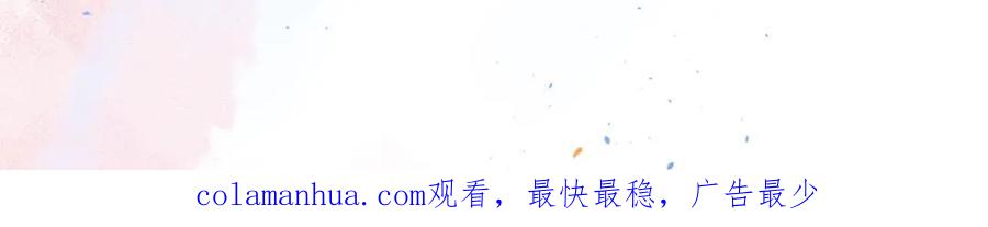 《职业替身，时薪十万》第18话 你愿意嫁给我吗？ 第112页