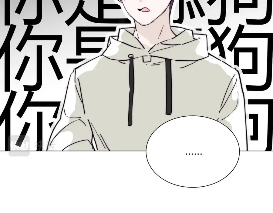 《职业替身，时薪十万》第18话 你愿意嫁给我吗？ 第39页