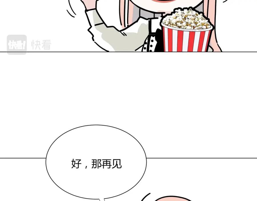 《职业替身，时薪十万》第18话 你愿意嫁给我吗？ 第22页