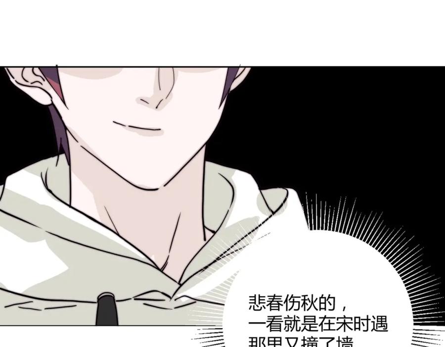 《职业替身，时薪十万》第18话 你愿意嫁给我吗？ 第2页