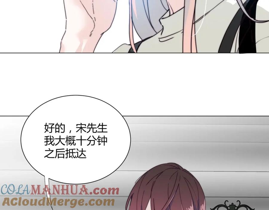 《职业替身，时薪十万》第18话 你愿意嫁给我吗？ 第33页