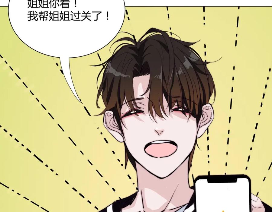 《职业替身，时薪十万》第19话 小奶狗男主出现！ 第36页