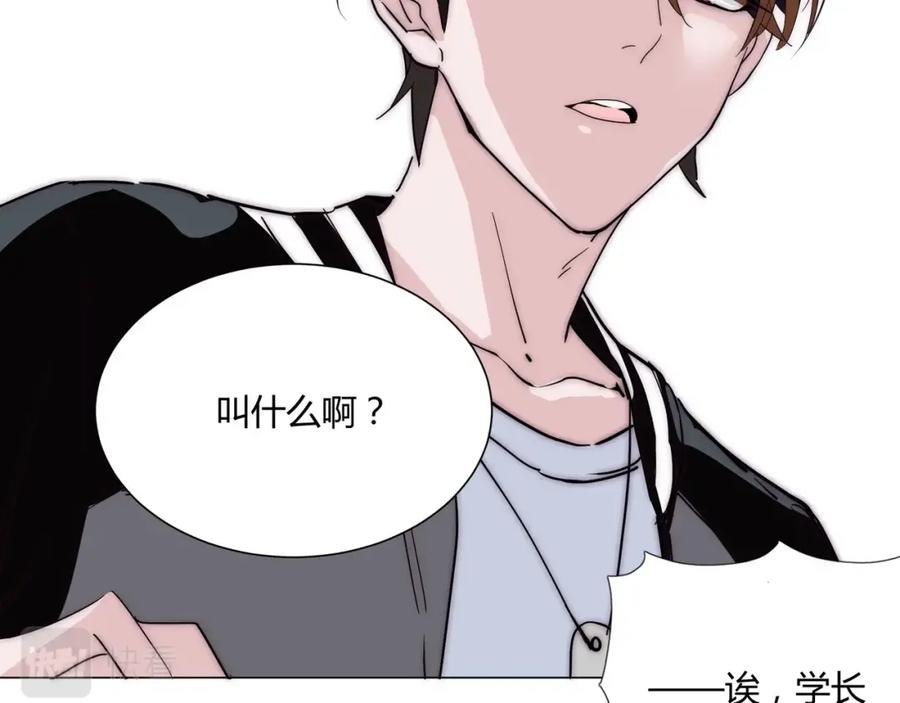 《职业替身，时薪十万》第19话 小奶狗男主出现！ 第57页