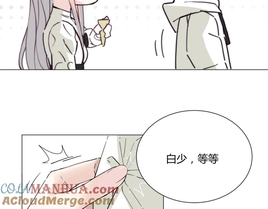 《职业替身，时薪十万》第19话 小奶狗男主出现！ 第76页