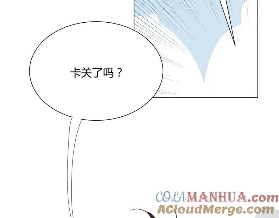 《职业替身，时薪十万》第19话 小奶狗男主出现！ 第16页