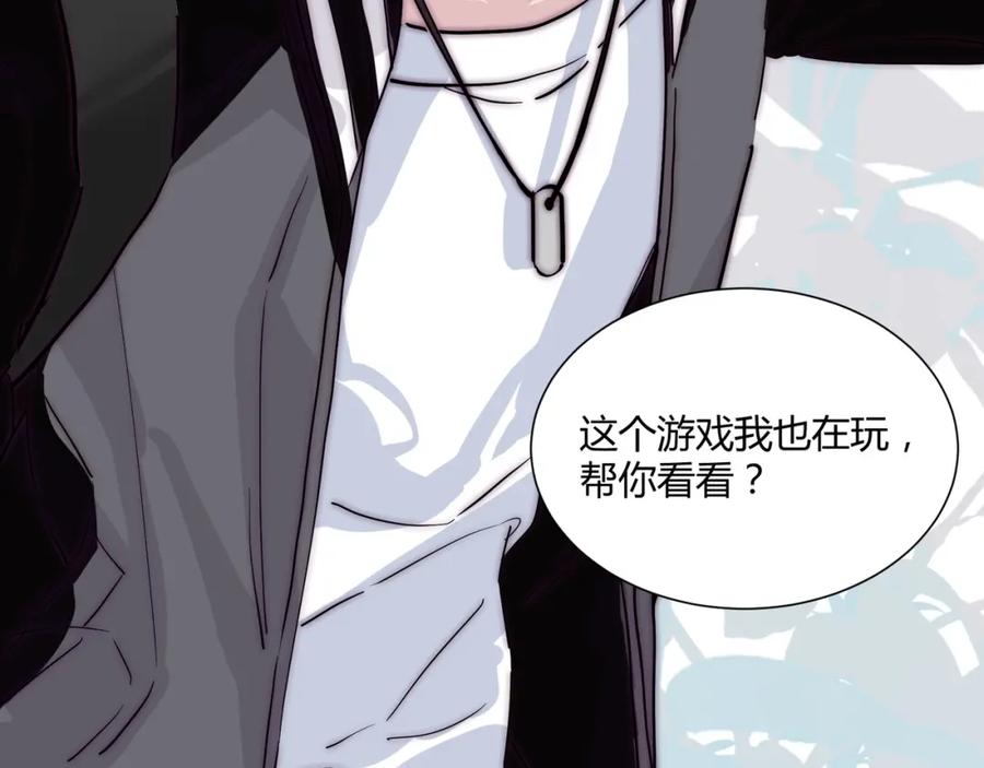 《职业替身，时薪十万》第19话 小奶狗男主出现！ 第18页