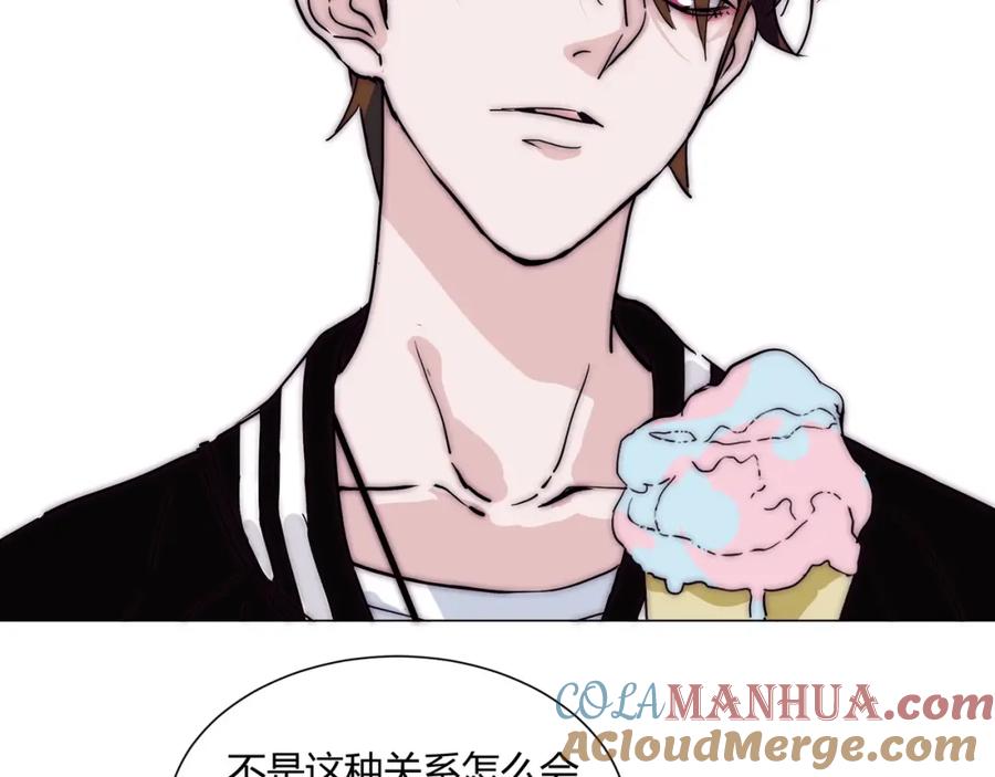 《职业替身，时薪十万》第19话 小奶狗男主出现！ 第64页