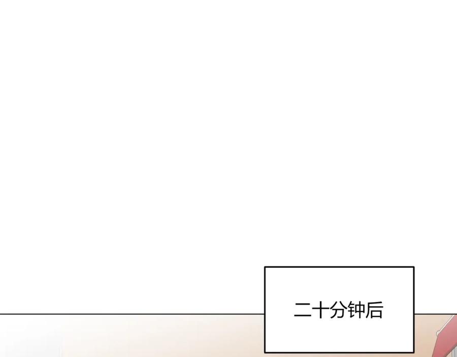 《职业替身，时薪十万》第19话 小奶狗男主出现！ 第11页