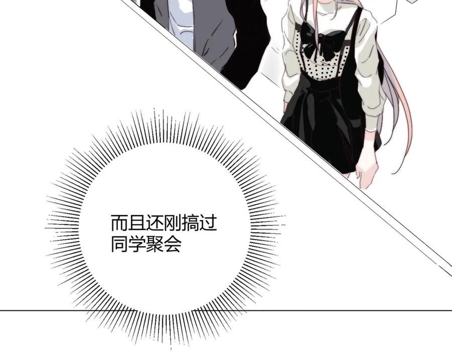 《职业替身，时薪十万》第19话 小奶狗男主出现！ 第51页