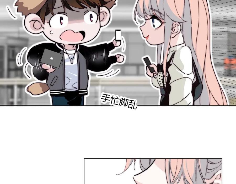《职业替身，时薪十万》第19话 小奶狗男主出现！ 第23页