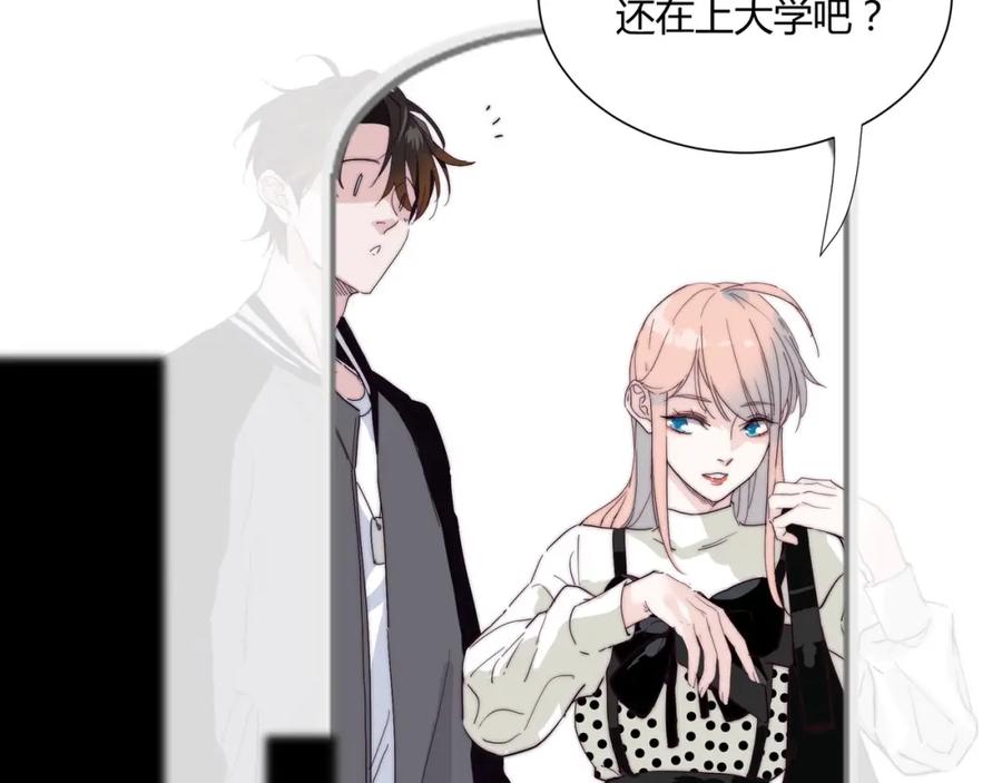 《职业替身，时薪十万》第19话 小奶狗男主出现！ 第45页