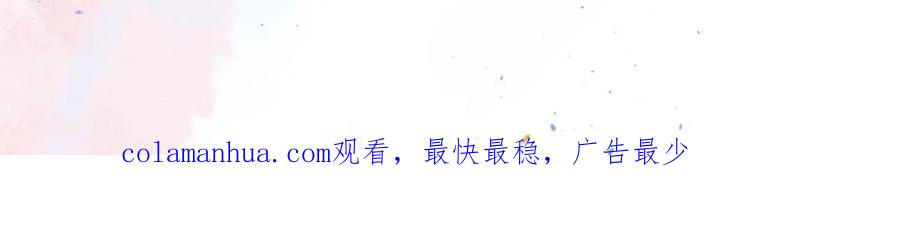《职业替身，时薪十万》第19话 小奶狗男主出现！ 第87页