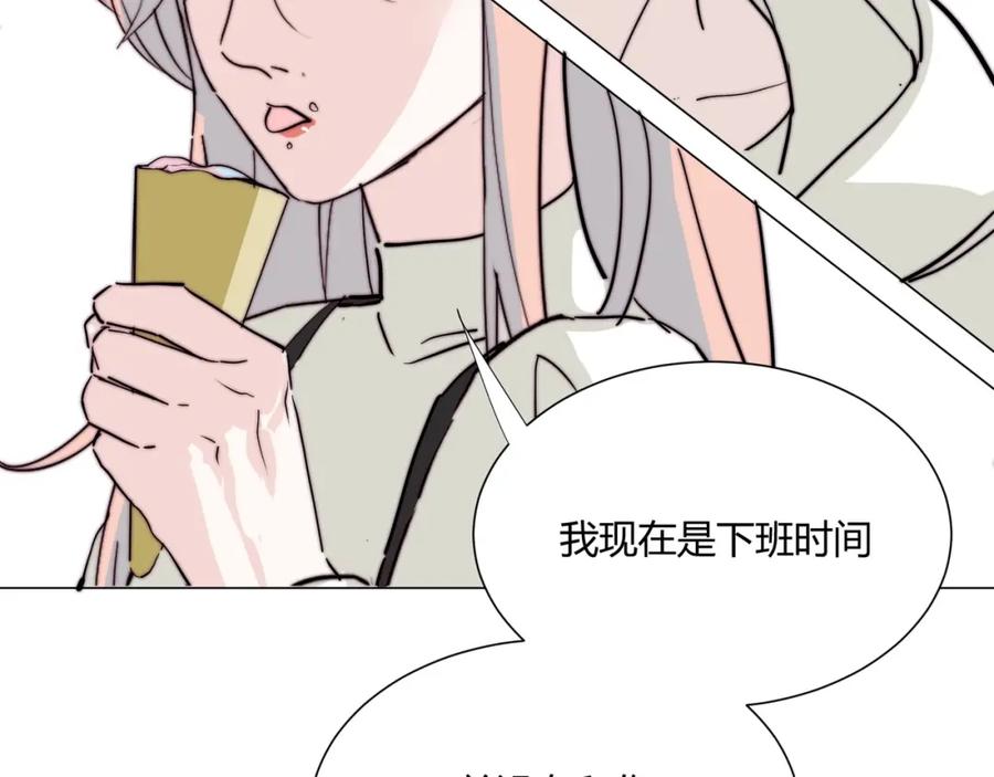 《职业替身，时薪十万》第19话 小奶狗男主出现！ 第74页