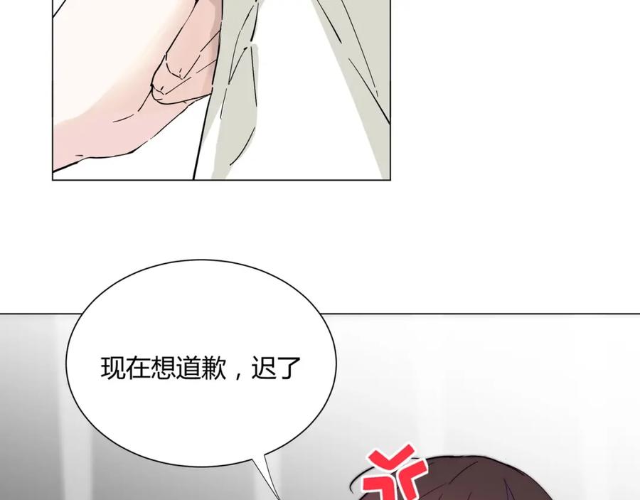 《职业替身，时薪十万》第19话 小奶狗男主出现！ 第77页