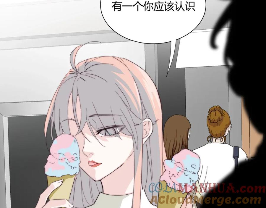《职业替身，时薪十万》第19话 小奶狗男主出现！ 第55页