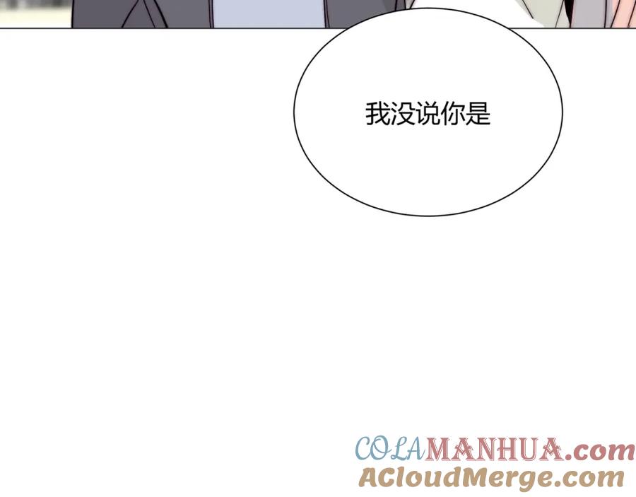 《职业替身，时薪十万》第19话 小奶狗男主出现！ 第34页
