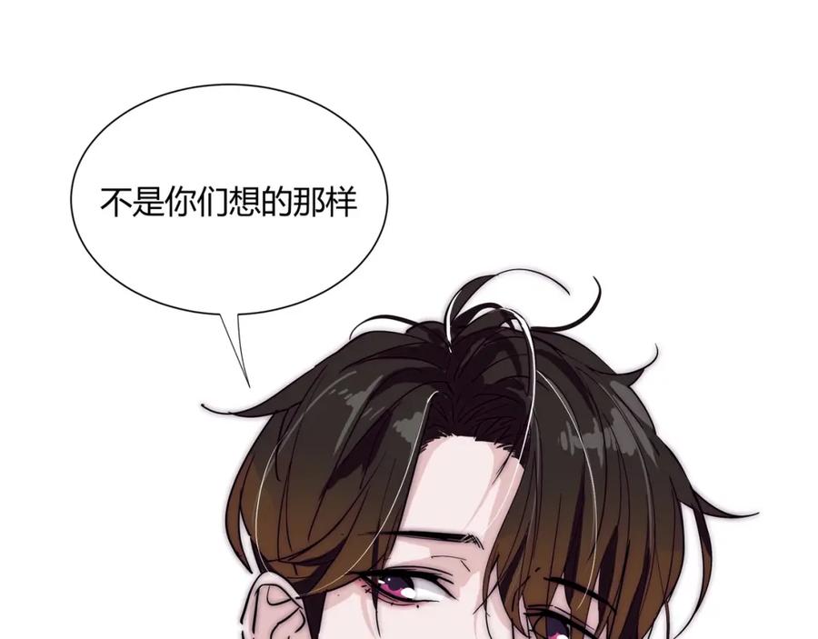 《职业替身，时薪十万》第19话 小奶狗男主出现！ 第63页