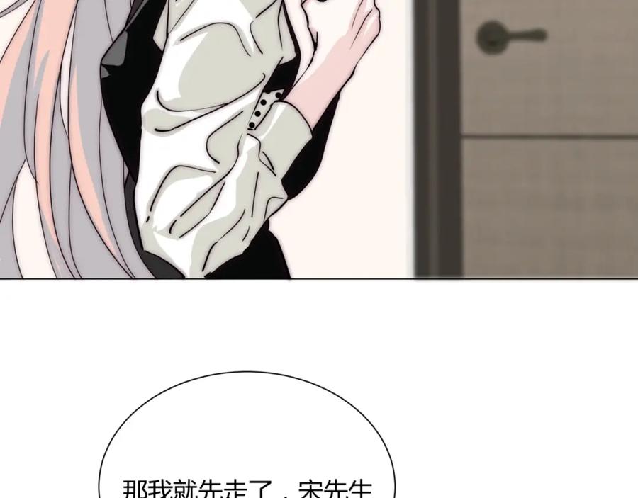 《职业替身，时薪十万》第19话 小奶狗男主出现！ 第5页