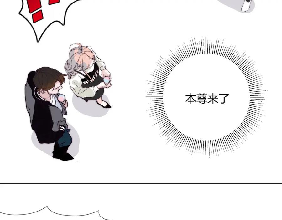 《职业替身，时薪十万》第19话 小奶狗男主出现！ 第59页