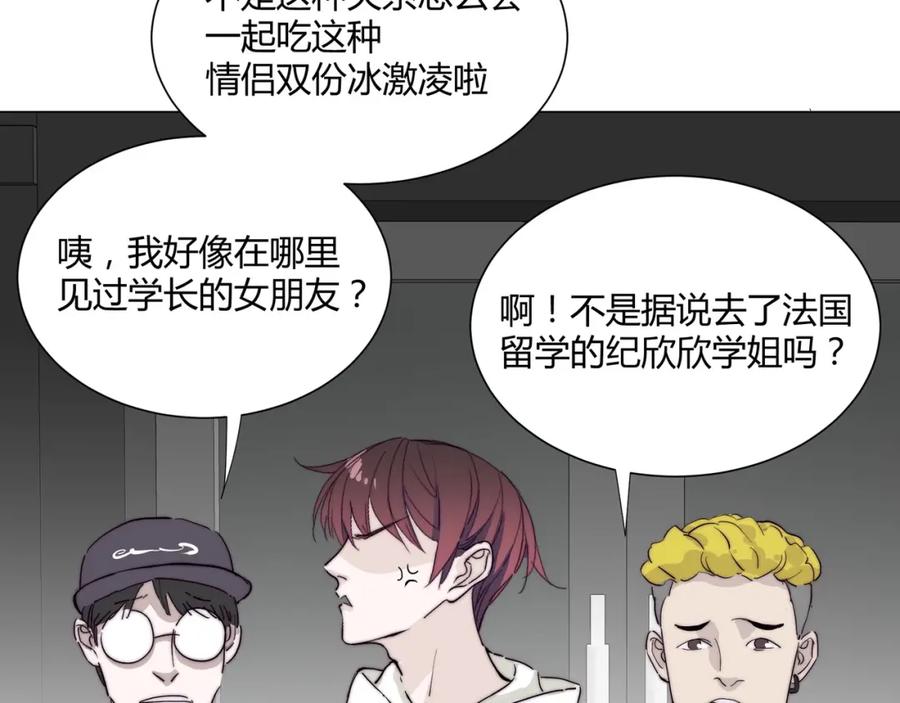 《职业替身，时薪十万》第19话 小奶狗男主出现！ 第65页
