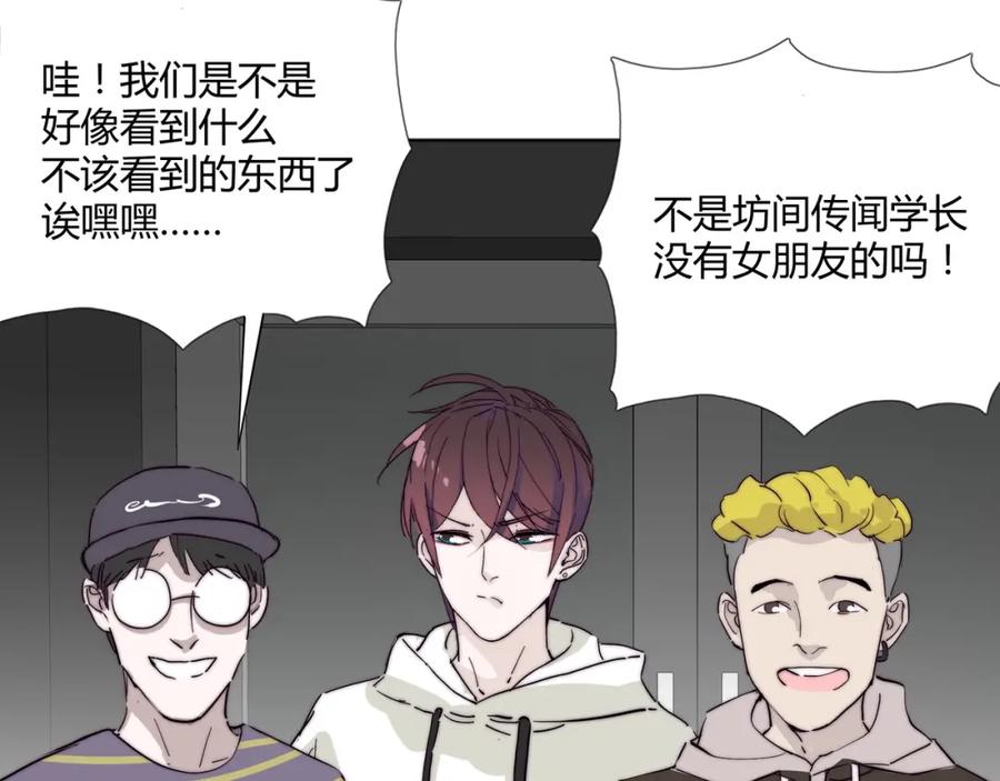 《职业替身，时薪十万》第19话 小奶狗男主出现！ 第60页