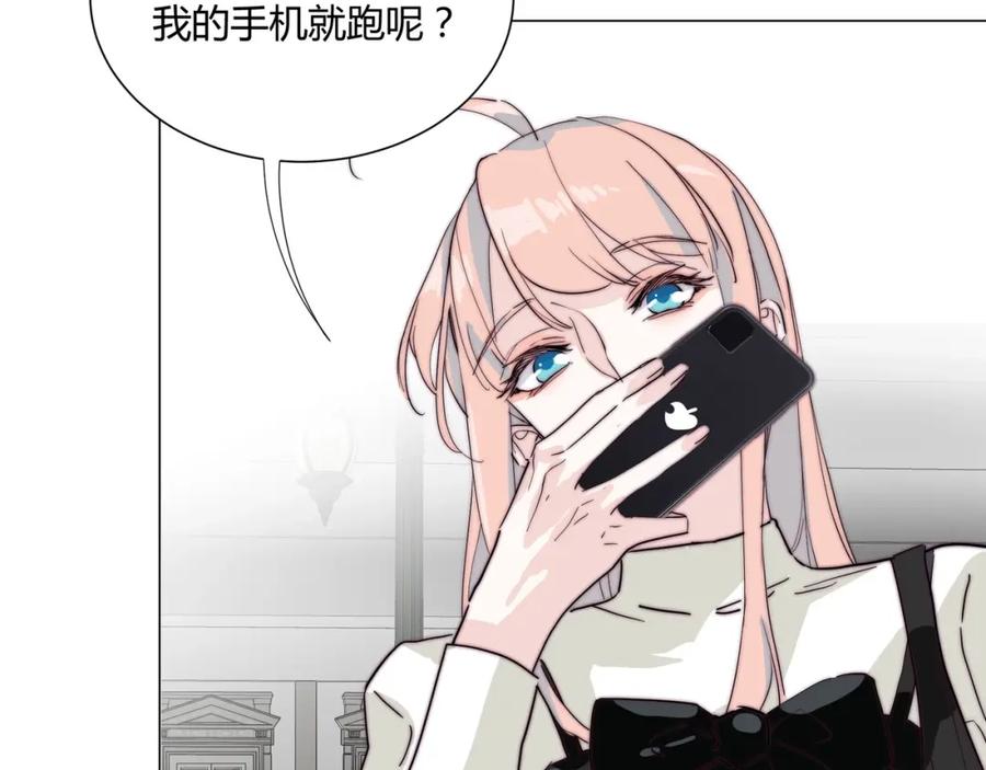 《职业替身，时薪十万》第19话 小奶狗男主出现！ 第20页