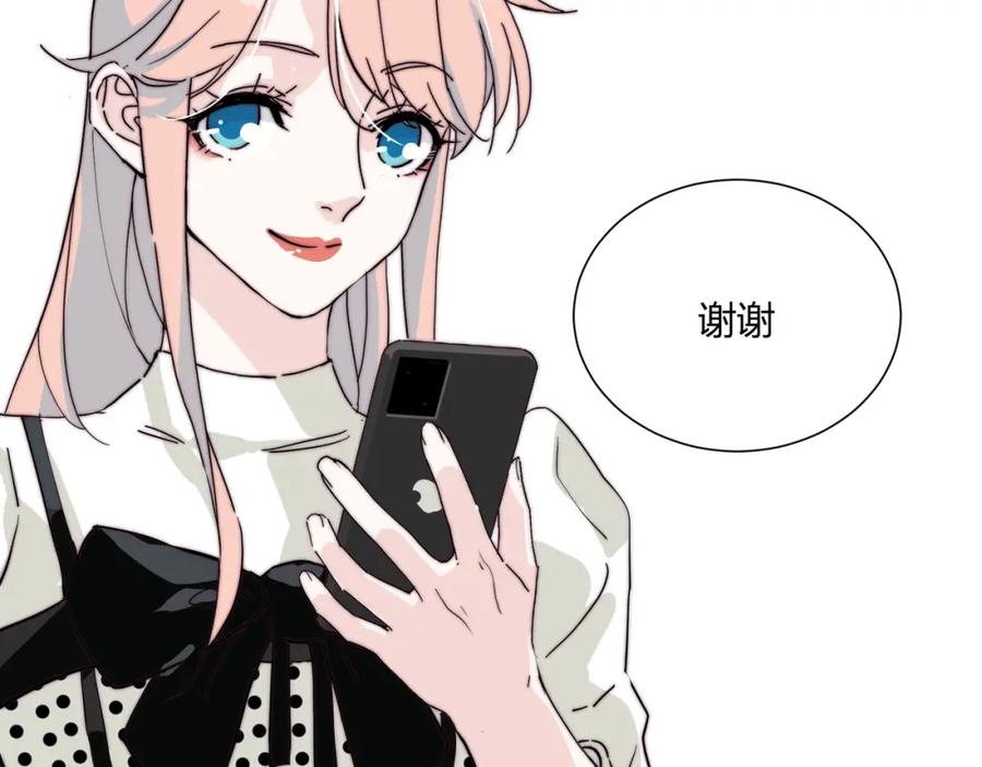 《职业替身，时薪十万》第19话 小奶狗男主出现！ 第38页