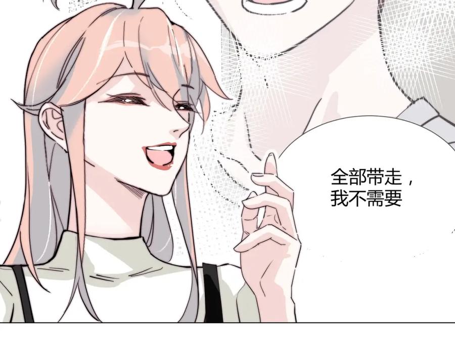 《职业替身，时薪十万》第20话 晚安，姐姐 第16页